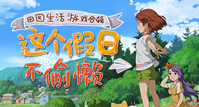 中国中医药大会
